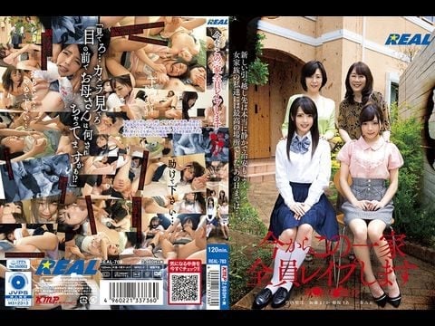 REAL-703 今からこの一家全員レイプします 新●区●落合1